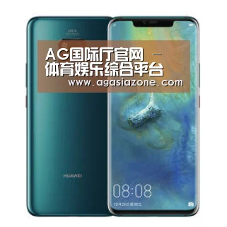 华为无线快充手机