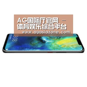 华为无线快充手机
