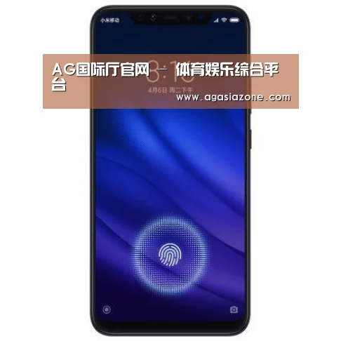 小米8屏幕指纹版 6GB+128GB 黑色 全网通4G 双卡双待 全面屏拍照智能游戏手机