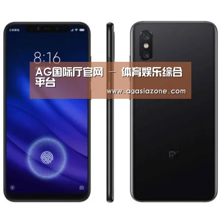 小米8屏幕指纹版 6GB+128GB 黑色 全网通4G 双卡双待 全面屏拍照智能游戏手机