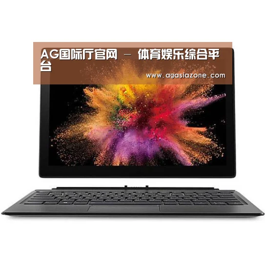 MIIX520 二合一笔记本12.2英寸 i7