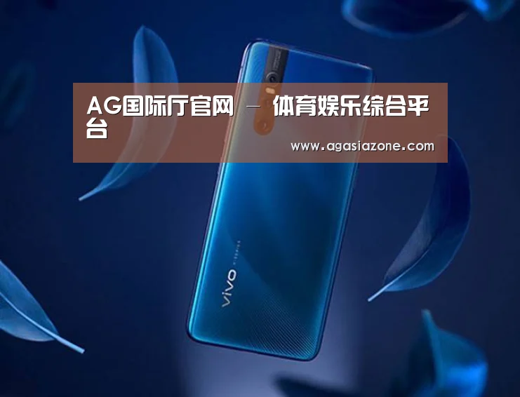 VIVO X27 手机摄影