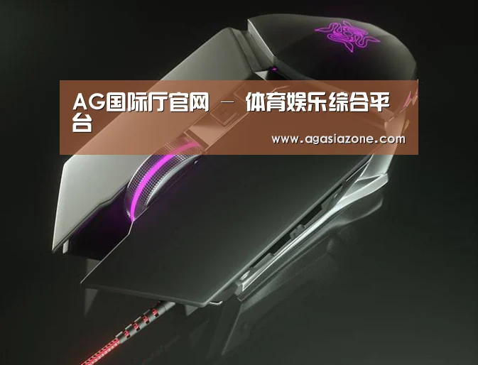 鼠标封面设计