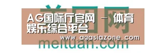美团网