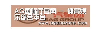 广汽集团