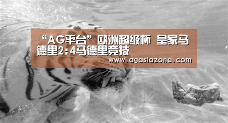 AG下载