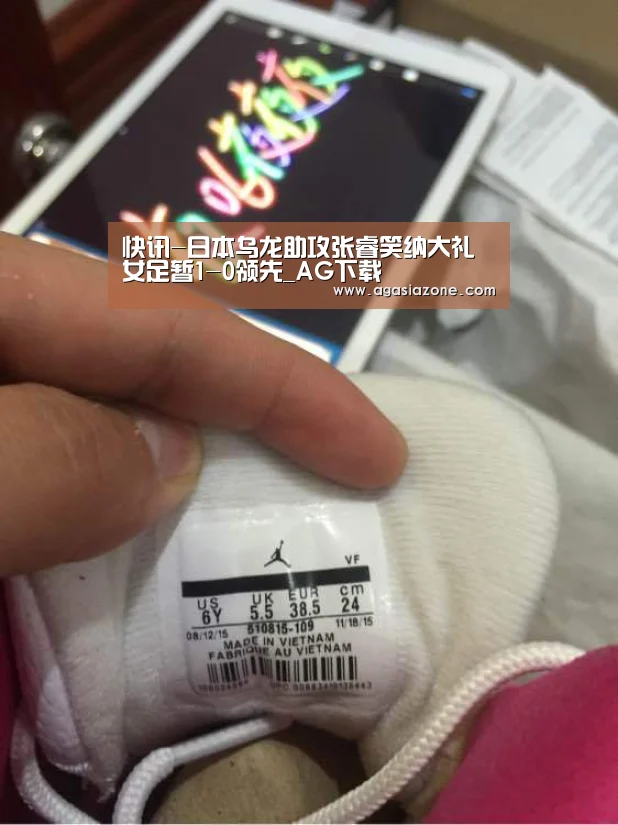 快讯-日本乌龙助攻张睿笑纳大礼 女足暂1-0领先_AG下载(图1) AG平台