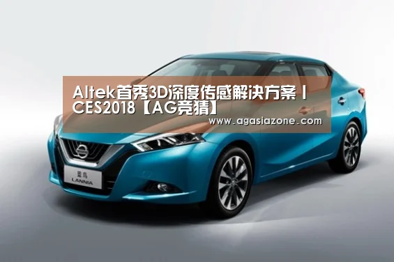 AG电子