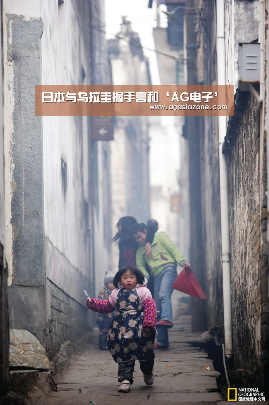 AG竞猜
