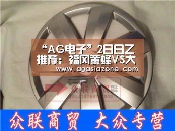 “AG电子”2日日乙推荐:福冈黄蜂VS大宫松鼠(图3) AG下载