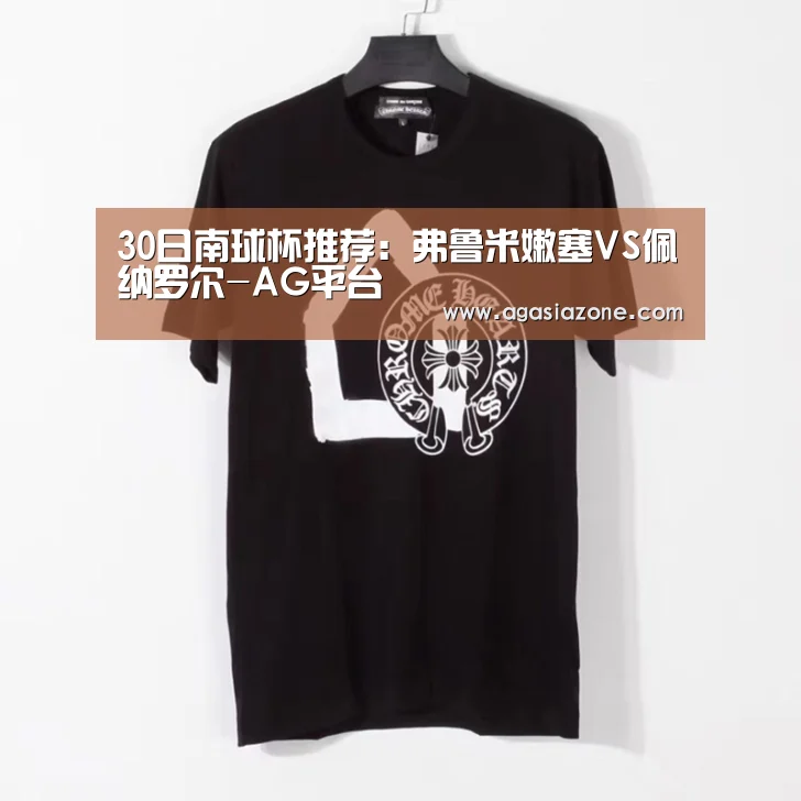 AG竞猜