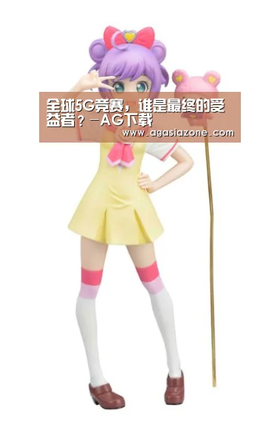 AG竞猜