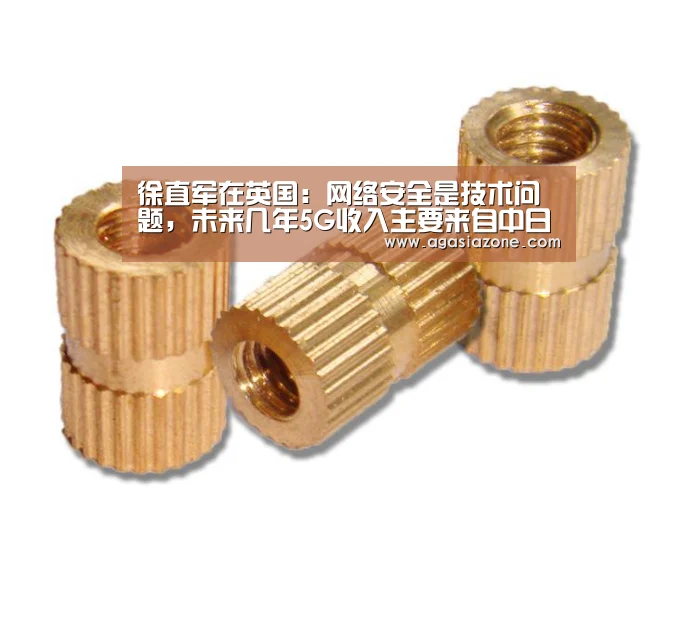 徐直军在英国:网络安全是技术问题,未来几年5G收入主要来自中日韩和海湾国家‘AG下载’(图2) AG竞猜