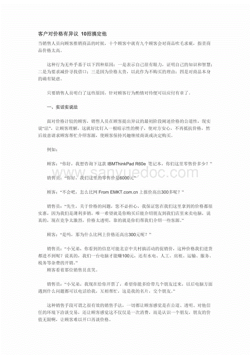 ‘AG平台’一代贤相杜如晦:行事果断 名留青史(图2) AG电子