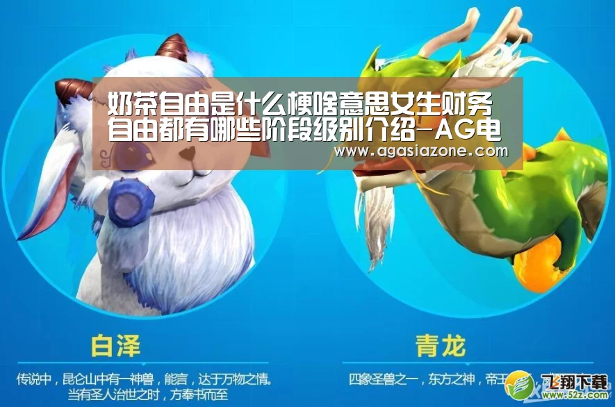 AG竞猜