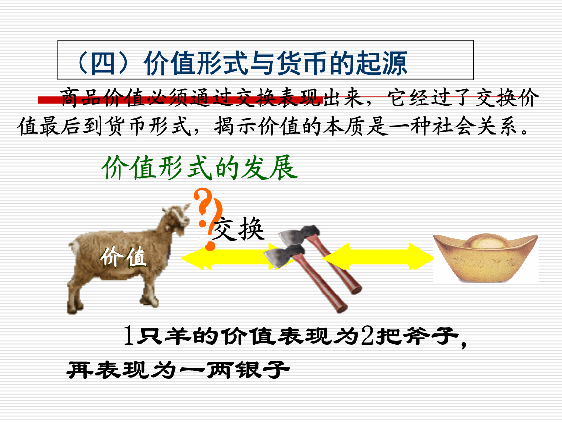AG平台:侵华战争时期关东军为什么不入关作战(图1) AG下载