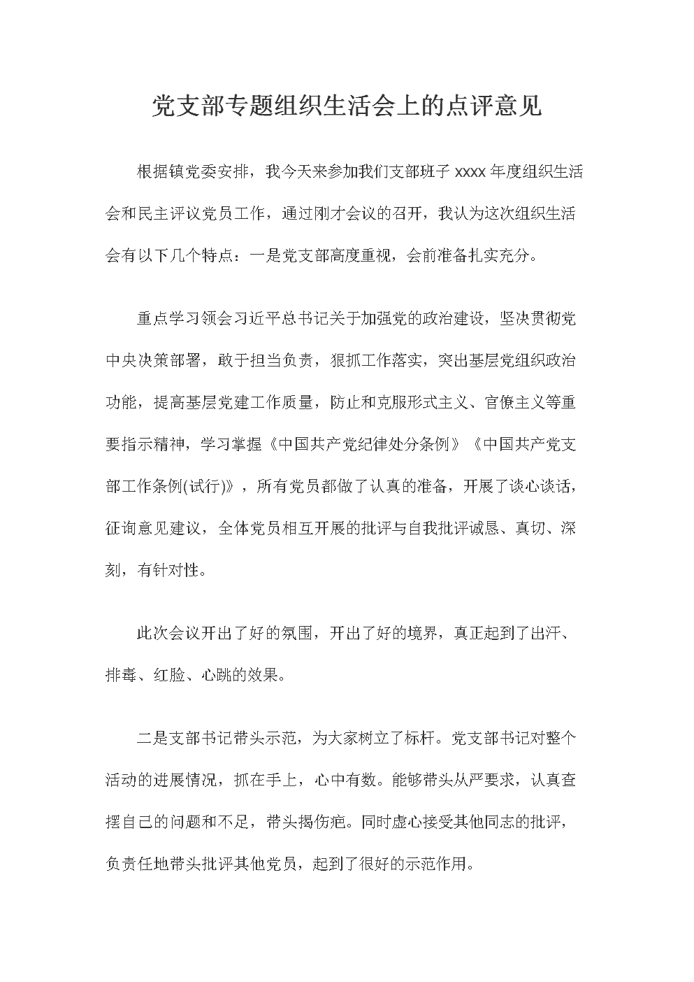 德甲劲旅宣布中国女足国门加盟 曾两次捧杯欧冠:AG下载(图3) AG下载
